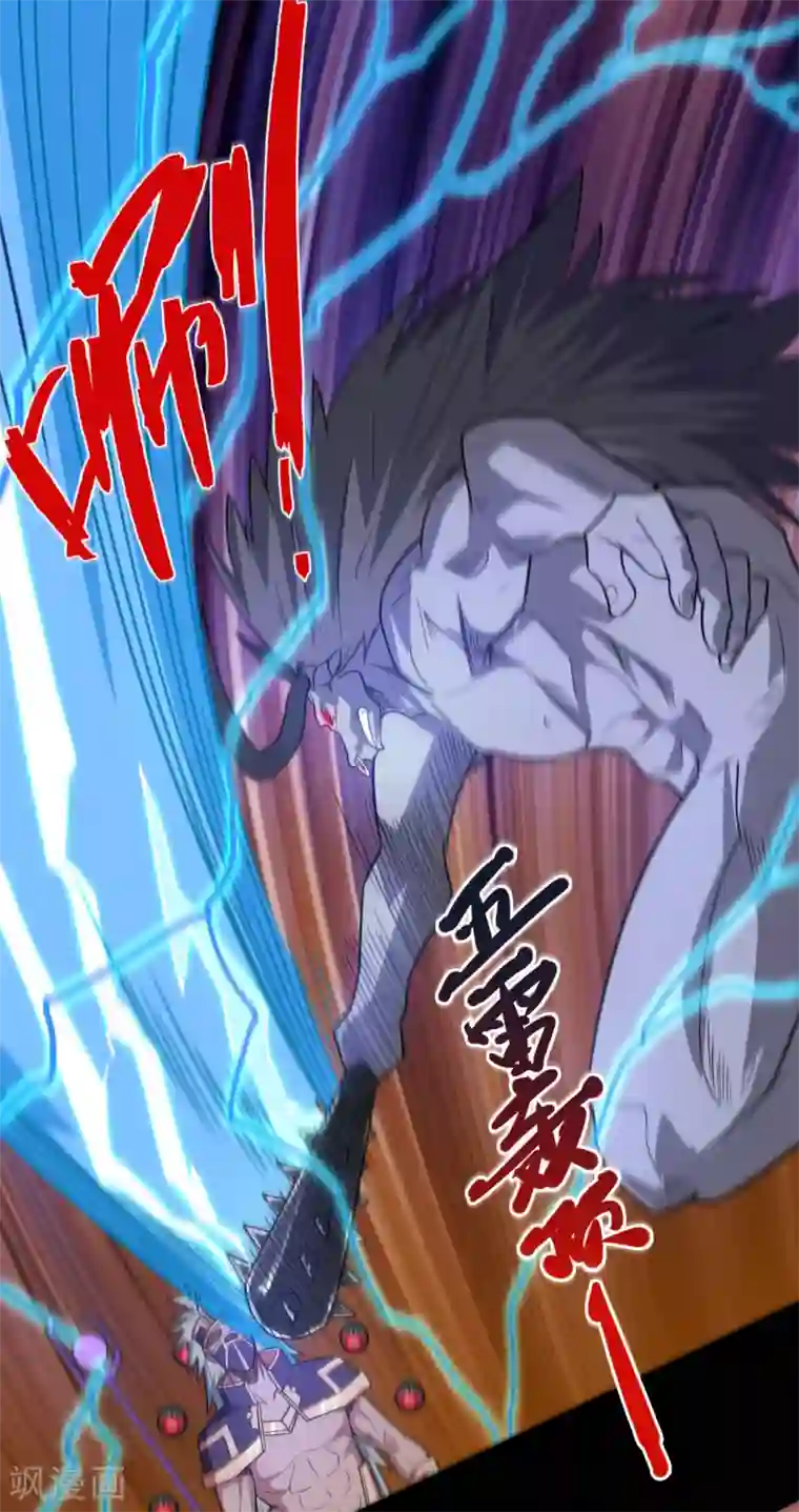 地府我开的第621话 诸神现身