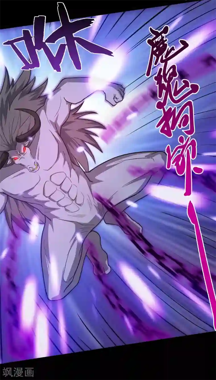 地府我开的第621话 诸神现身