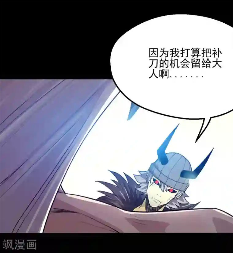 地府我开的第622话 邪不压正！