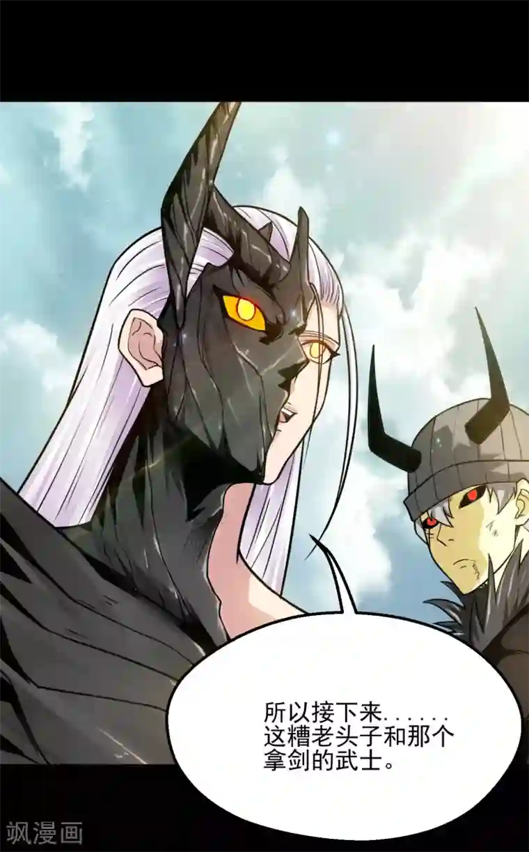 地府我开的第622话 邪不压正！