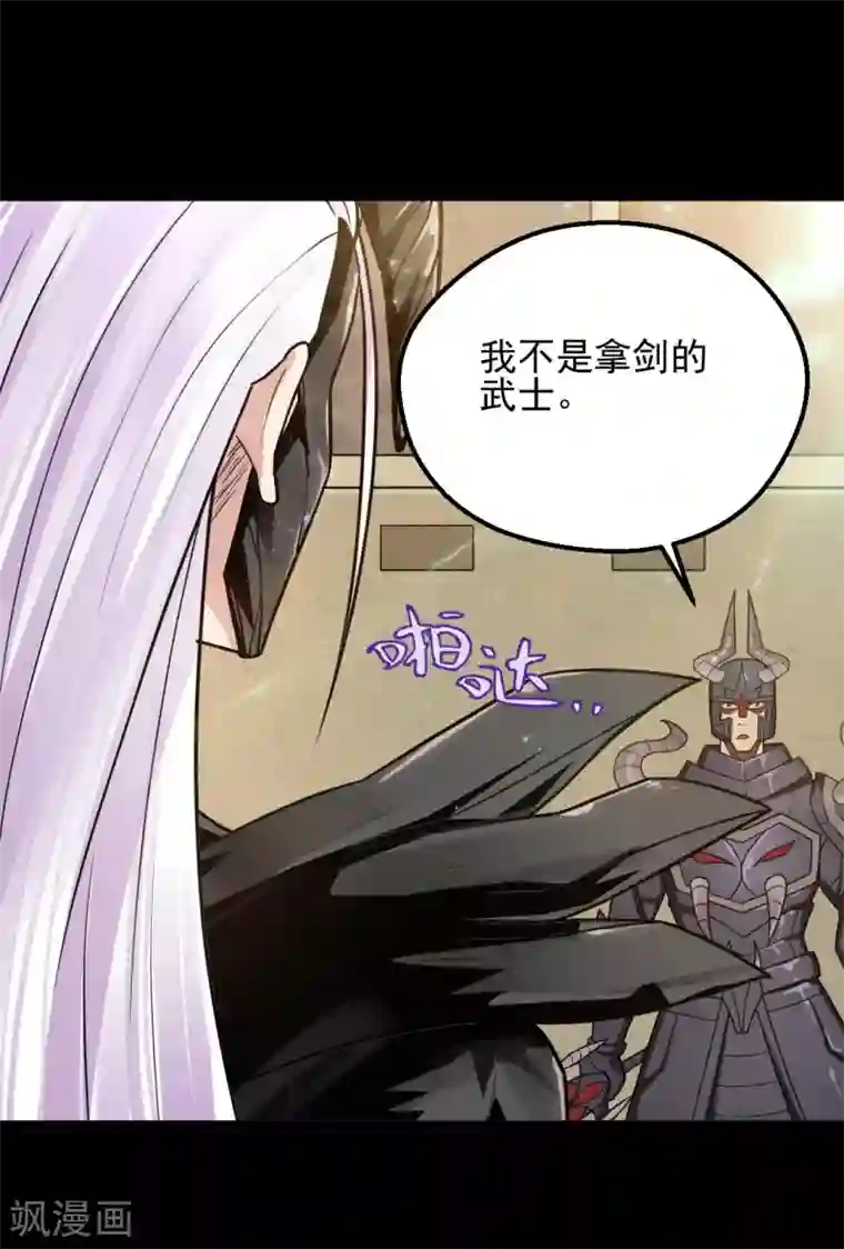 地府我开的第622话 邪不压正！