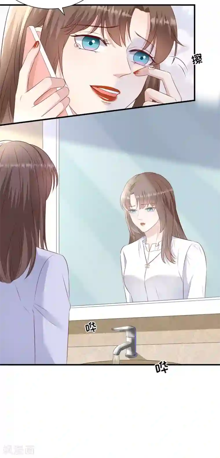 豹系男友的千层套路第149话 拙劣的谎言