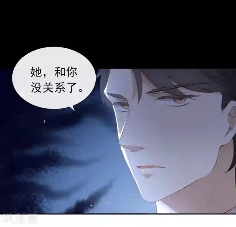 我与玛丽苏女主抢男友第110话 翻车了