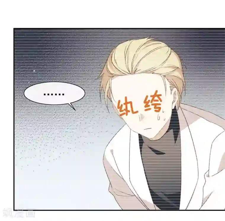 我与玛丽苏女主抢男友第110话 翻车了