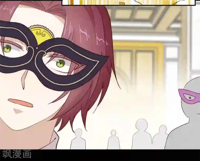 我与玛丽苏女主抢男友第110话 翻车了