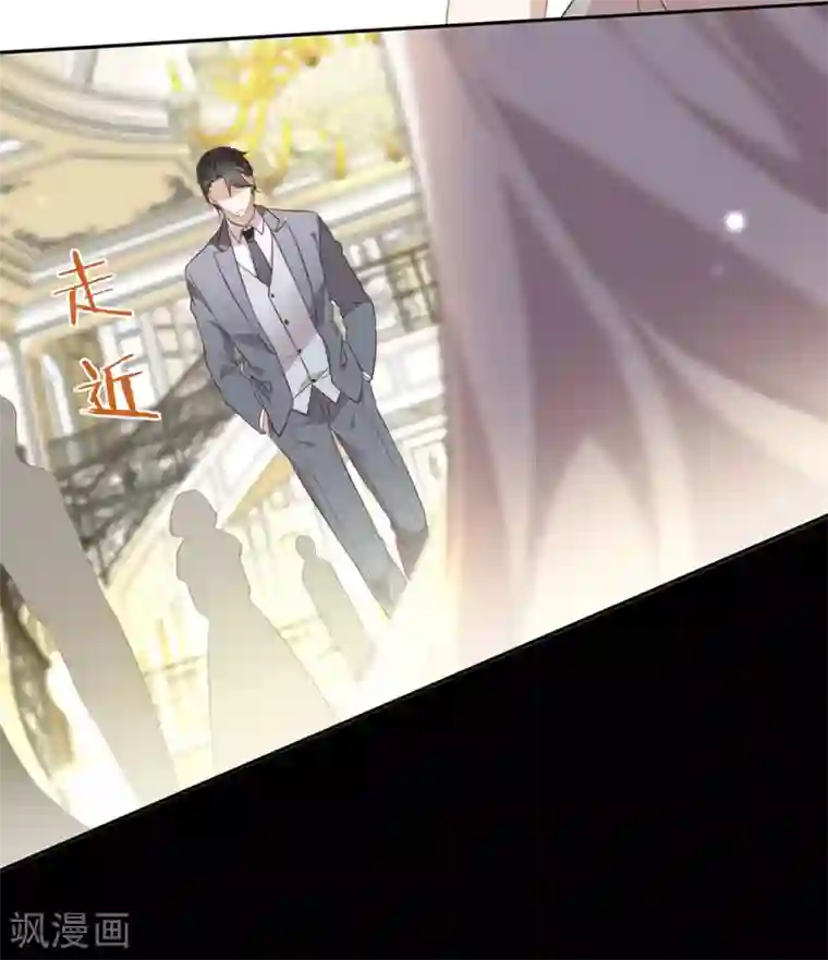 我与玛丽苏女主抢男友第110话 翻车了