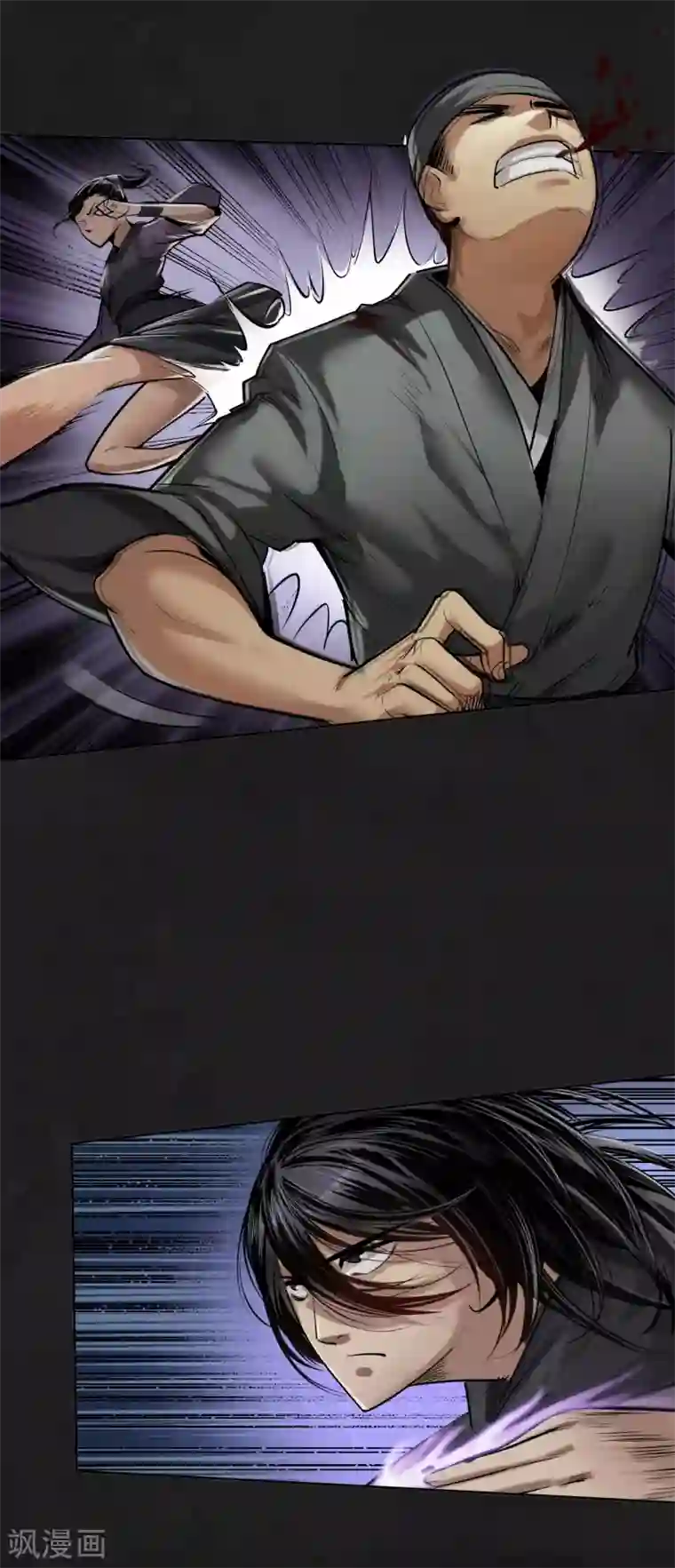 藏锋行第110话 再遇蛇虺