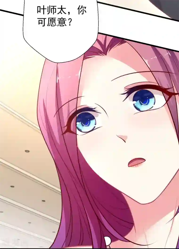 谁让我当红第138话 失恋