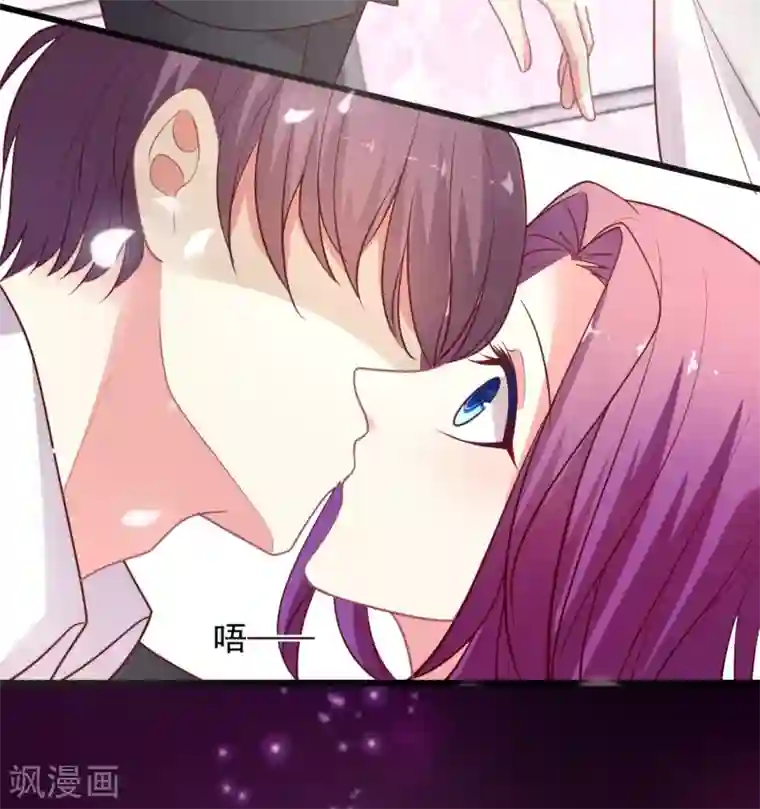 谁让我当红第138话 失恋