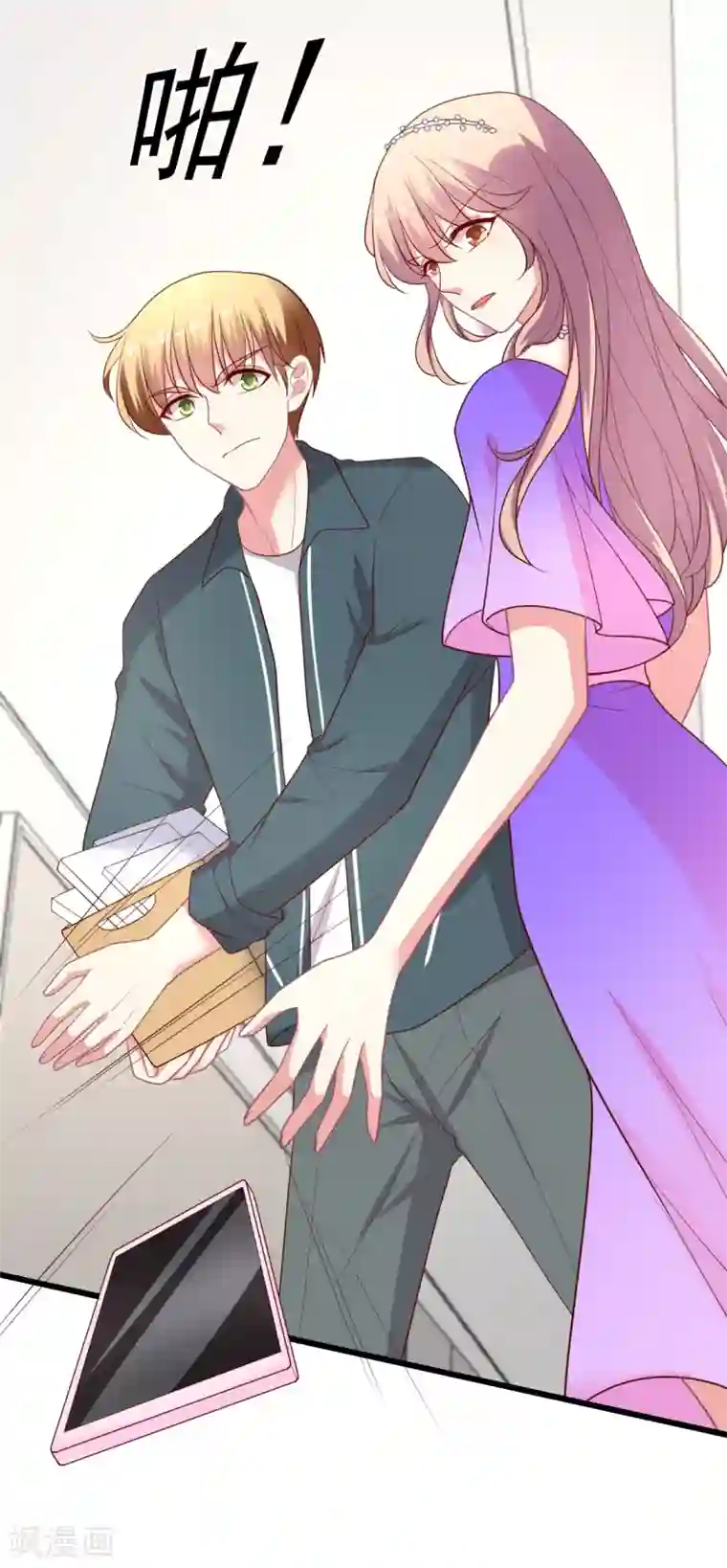 谁让我当红第139话 爱而不得易痴狂