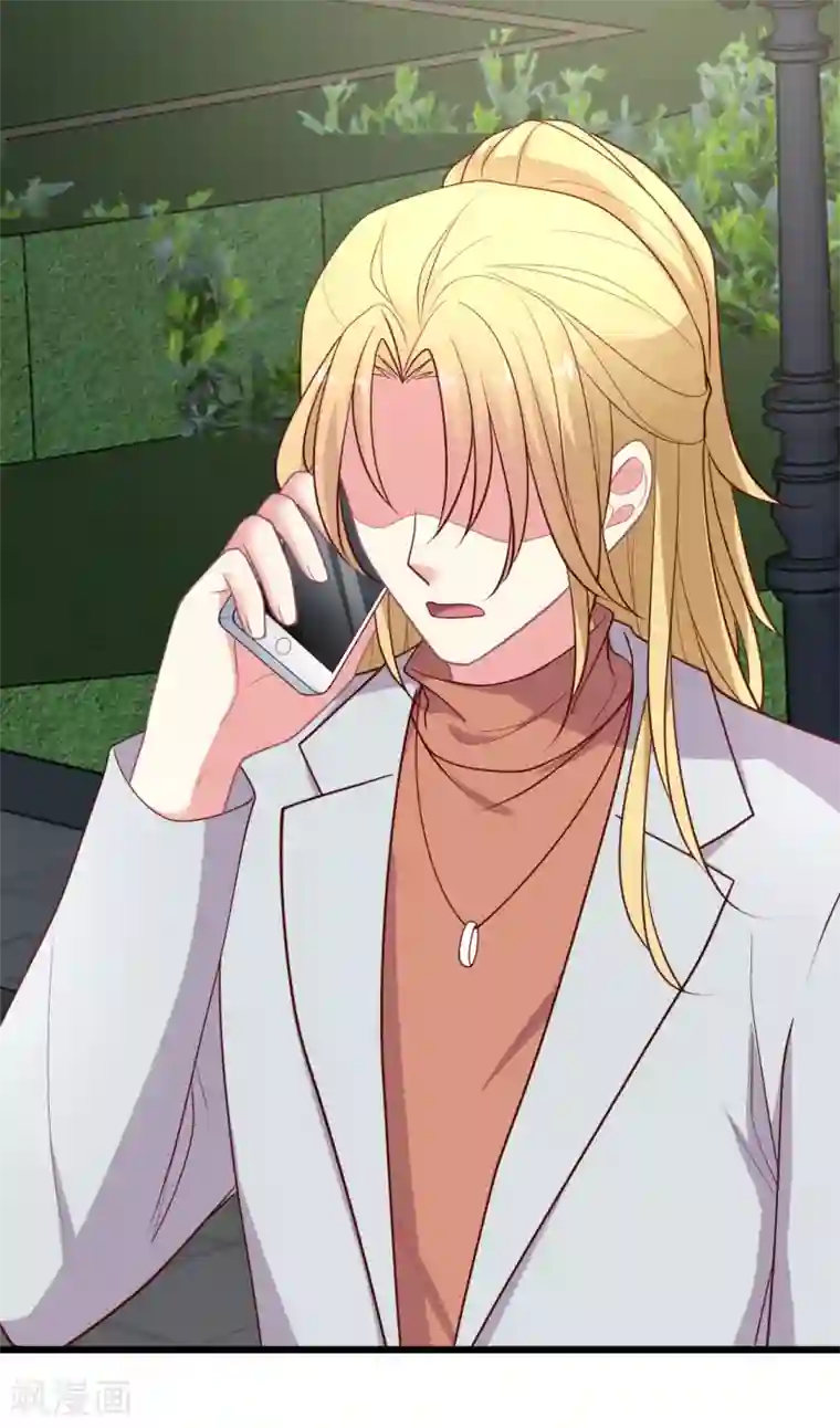 谁让我当红第139话 爱而不得易痴狂