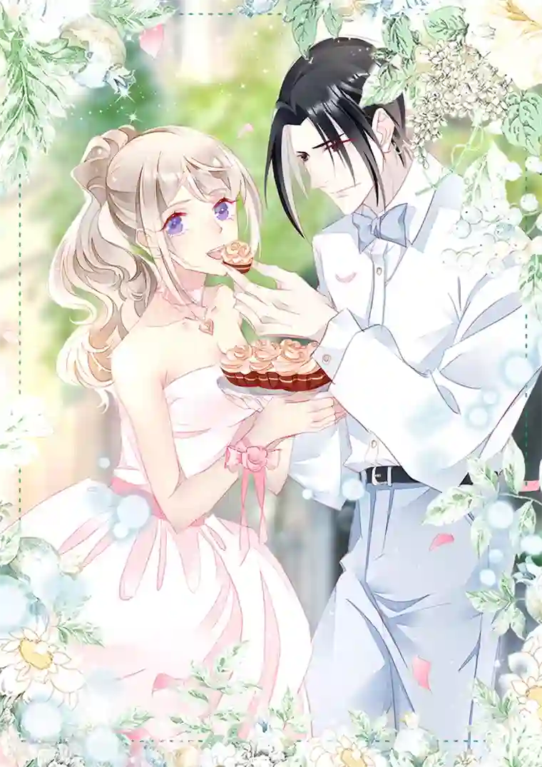 暗夜甜宠：误惹第一恶魔第77话 将血族一网打尽