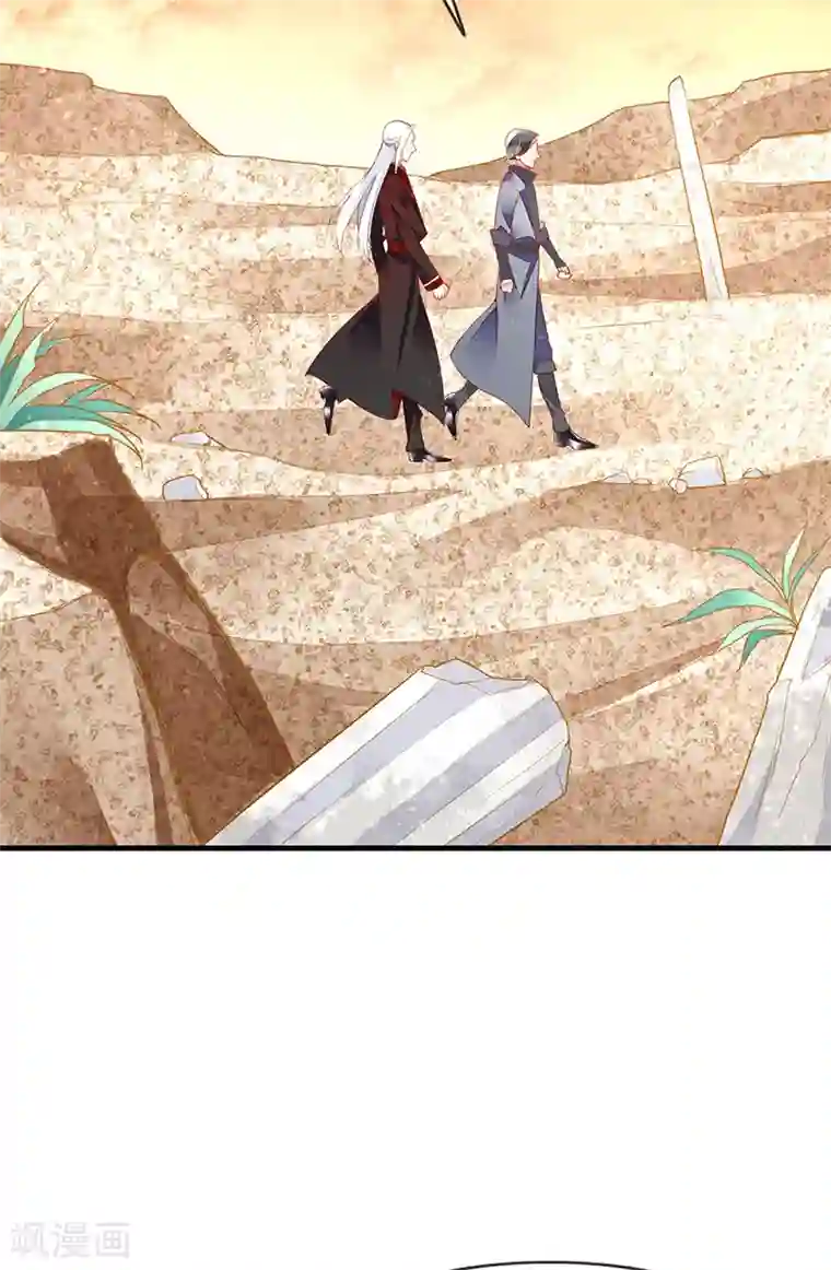 暗夜甜宠：误惹第一恶魔第77话 将血族一网打尽