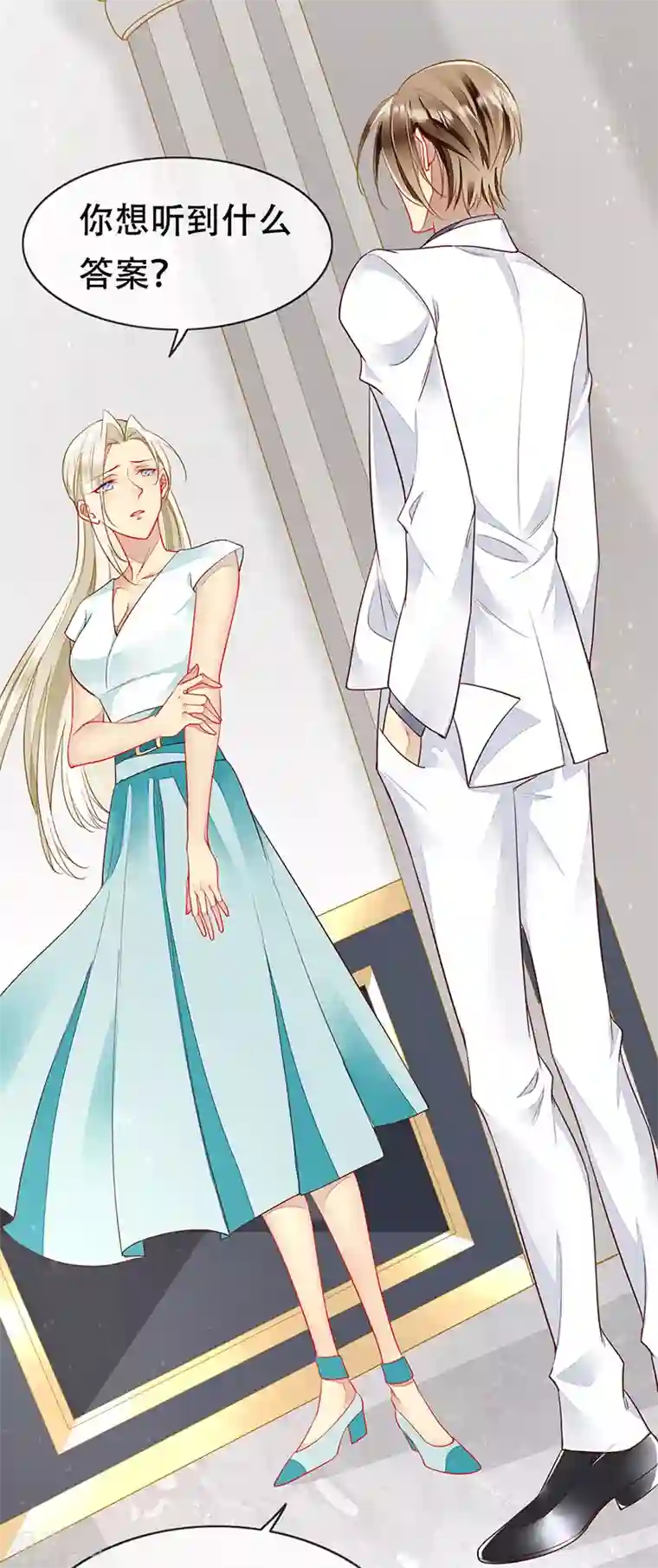 暗夜甜宠：误惹第一恶魔第77话 将血族一网打尽