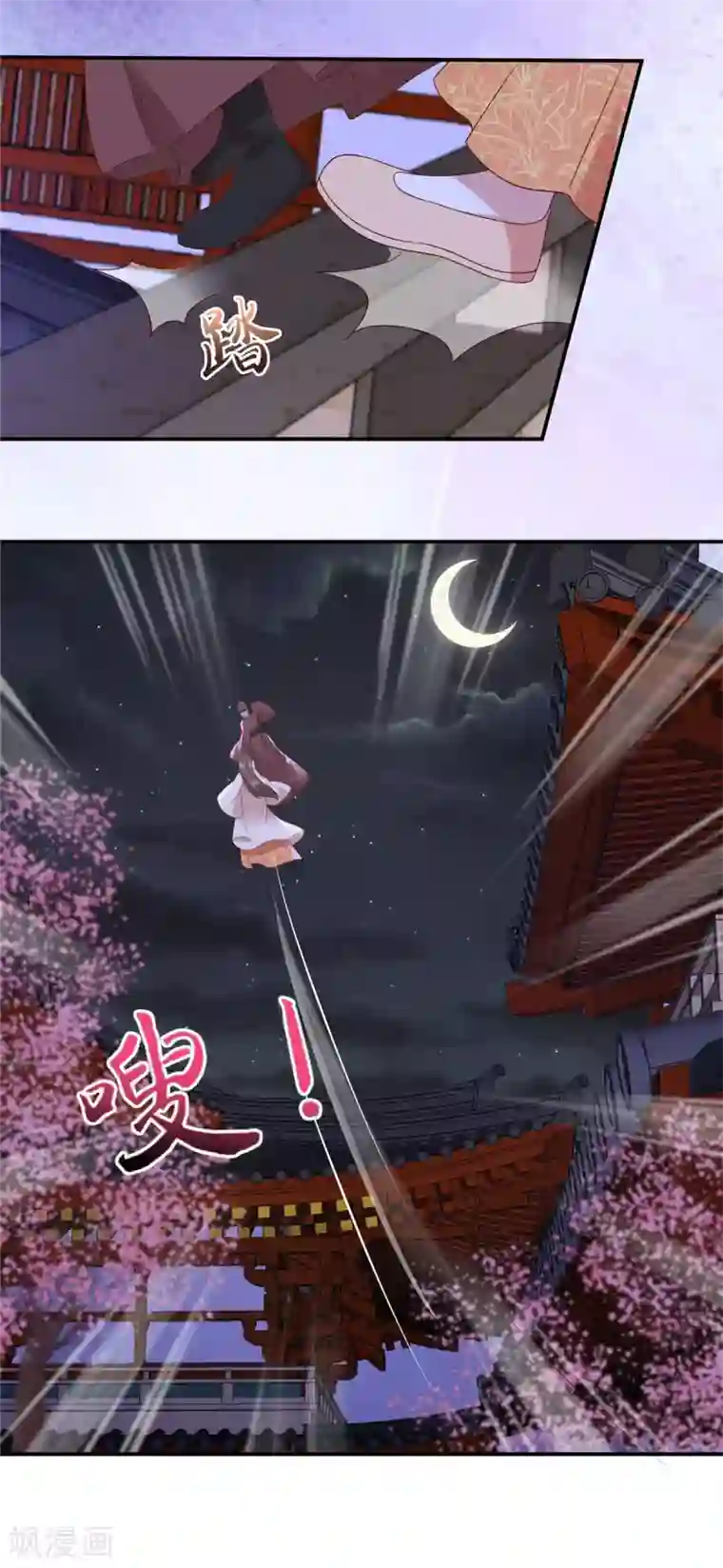 傲娇邪王宠入骨第117话 鬼医来访