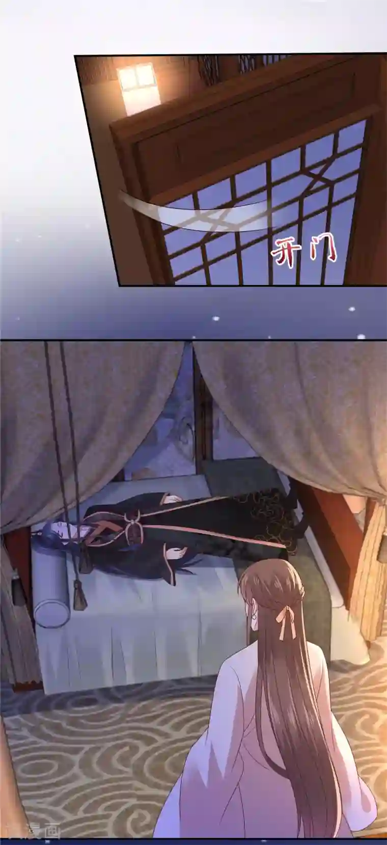 傲娇邪王宠入骨第117话 鬼医来访