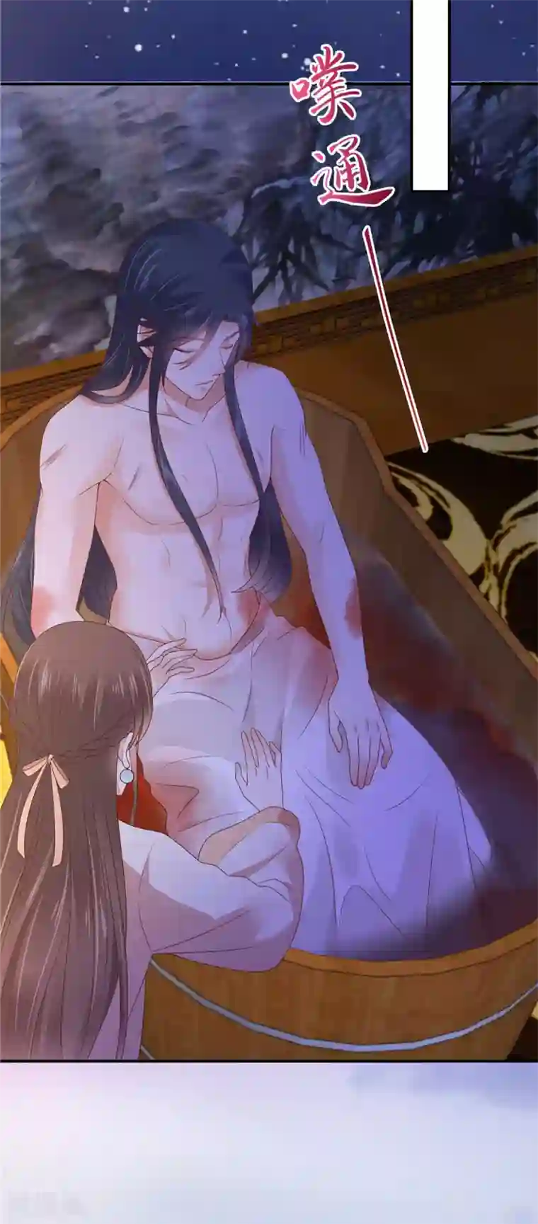 傲娇邪王宠入骨第118话 命悬一线