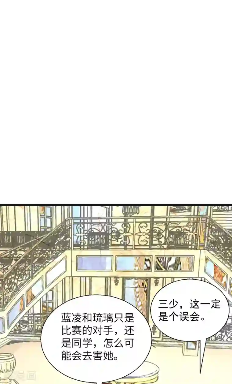 重生超级女神第49话 犯了法就要受到制裁