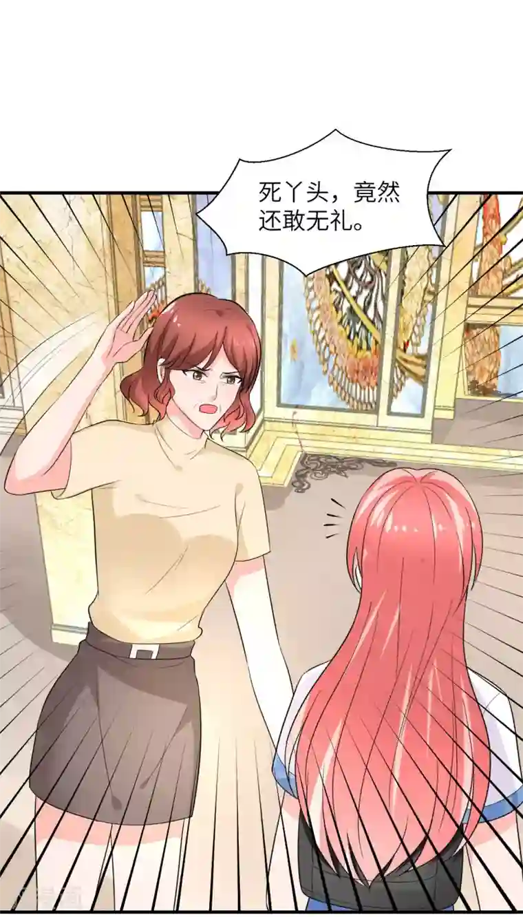重生超级女神第49话 犯了法就要受到制裁