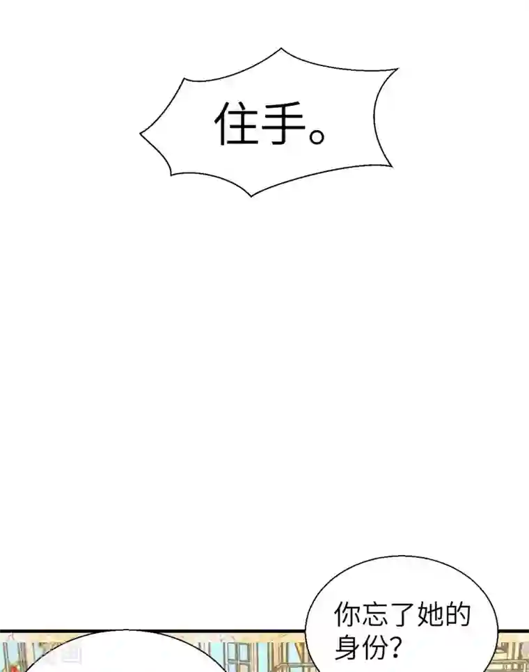 重生超级女神第49话 犯了法就要受到制裁