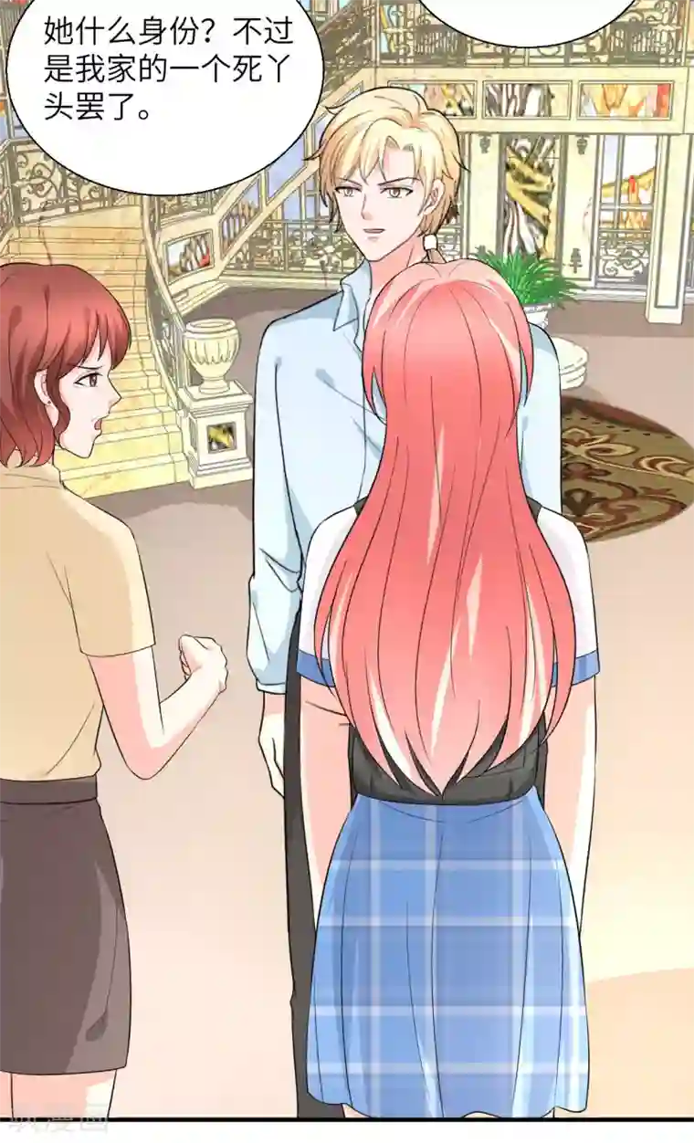 重生超级女神第49话 犯了法就要受到制裁