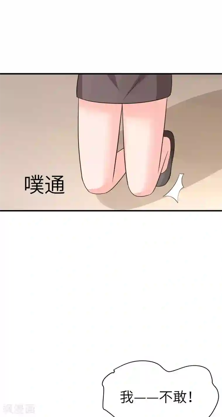 重生超级女神第49话 犯了法就要受到制裁