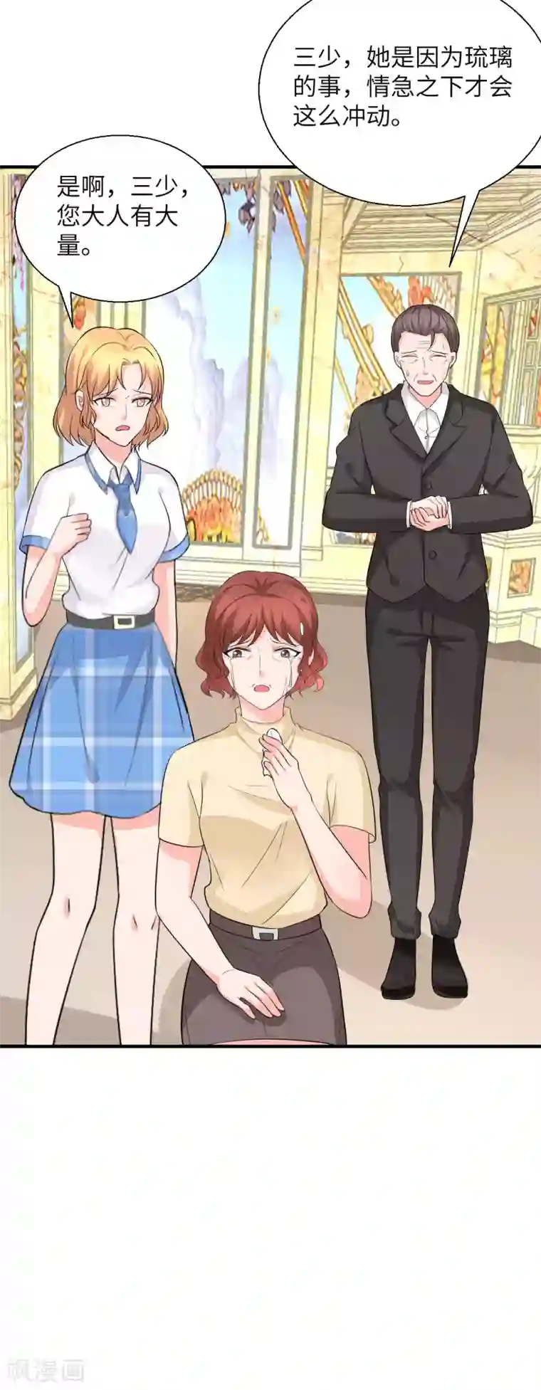 重生超级女神第49话 犯了法就要受到制裁