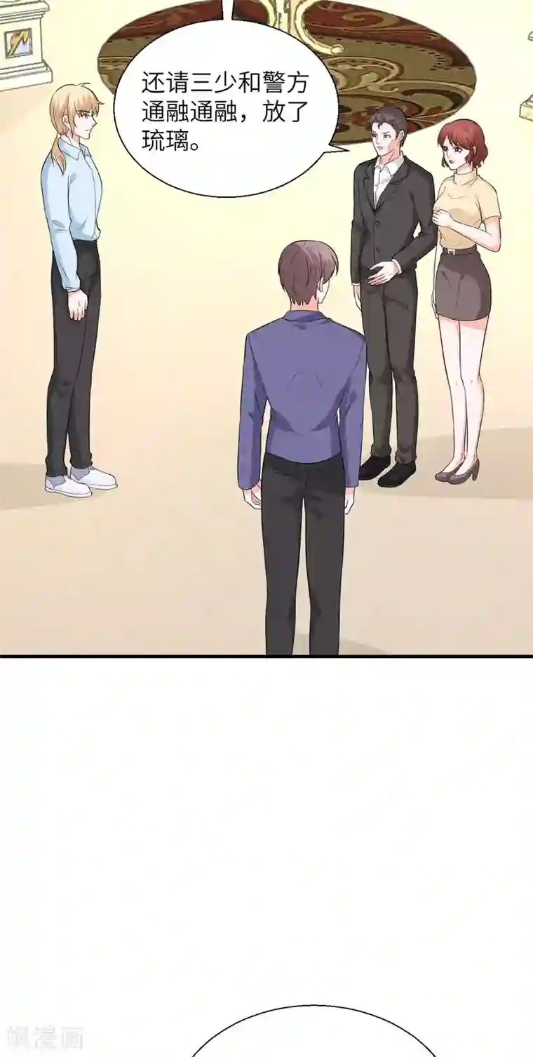 重生超级女神第49话 犯了法就要受到制裁