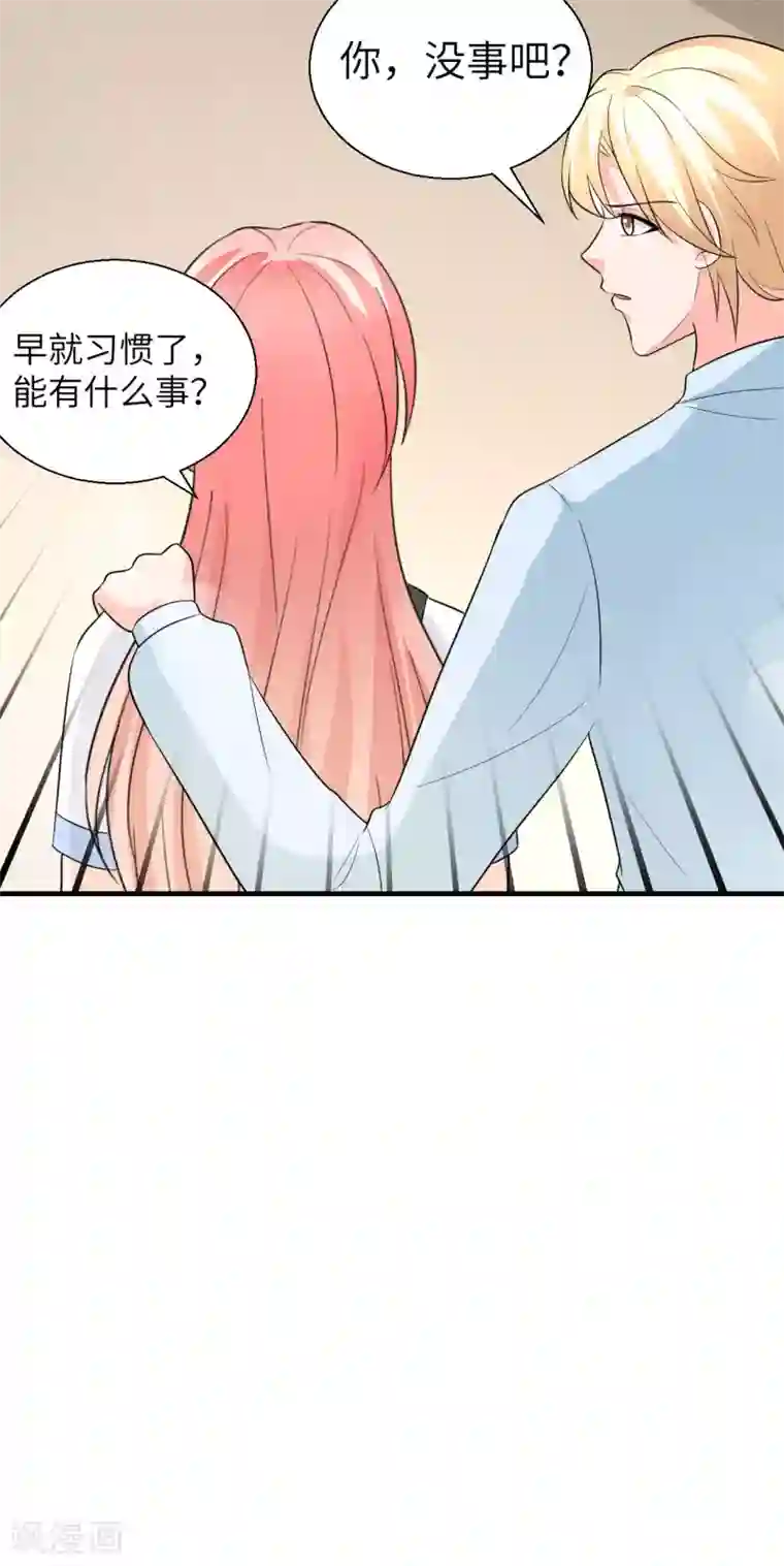 重生超级女神第49话 犯了法就要受到制裁