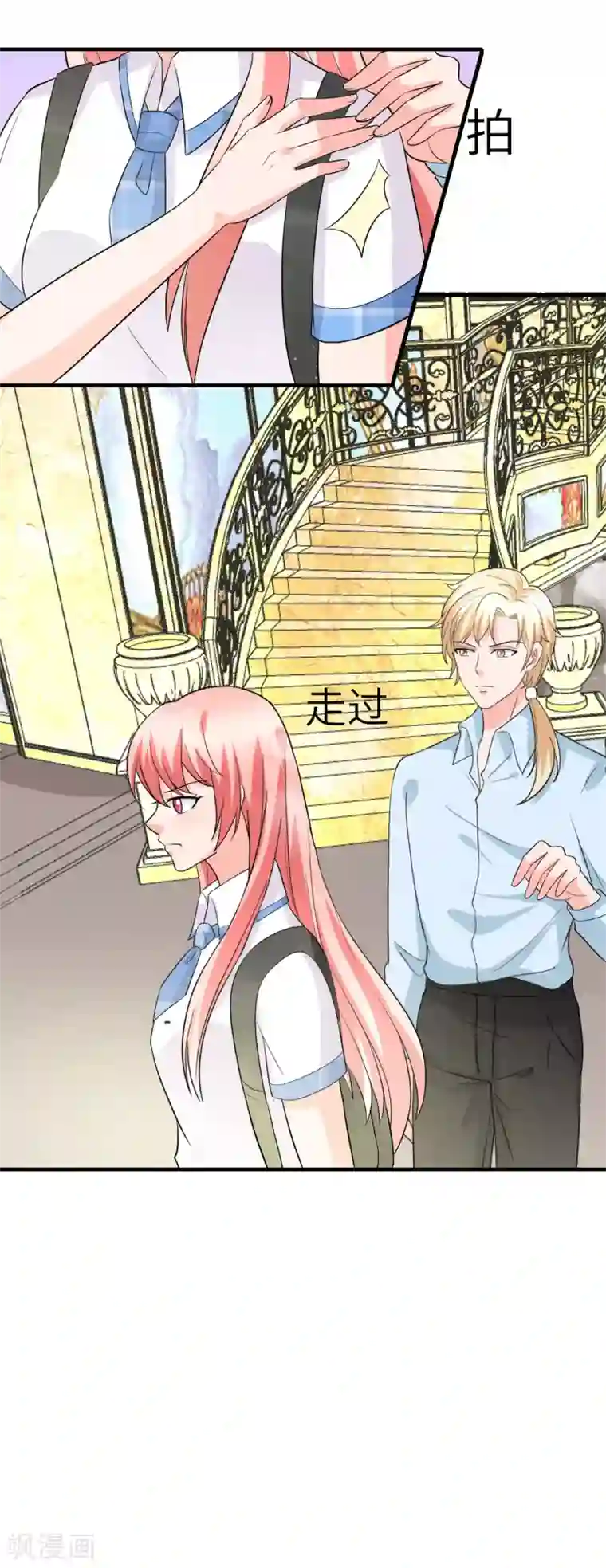 重生超级女神第49话 犯了法就要受到制裁