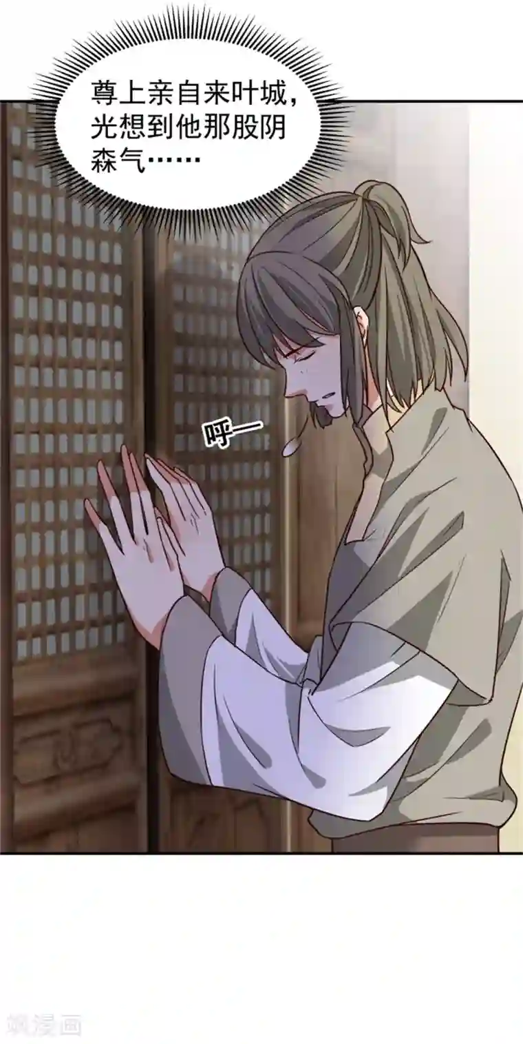 邪王的绝世毒妃第173话 宴会前夕