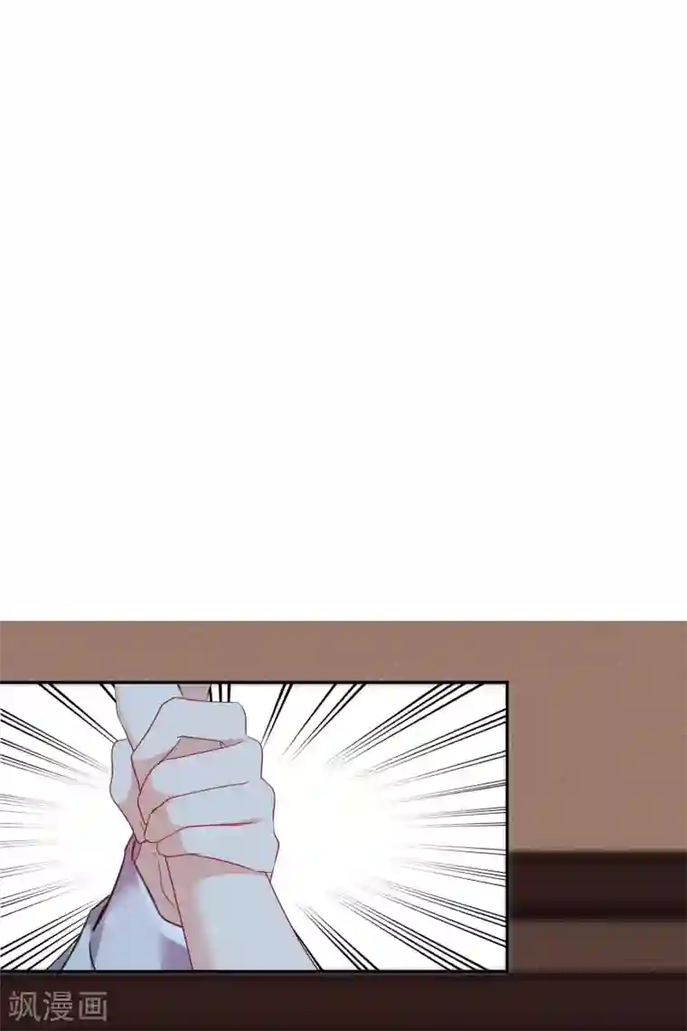 人质恋人第56话2 吃醋