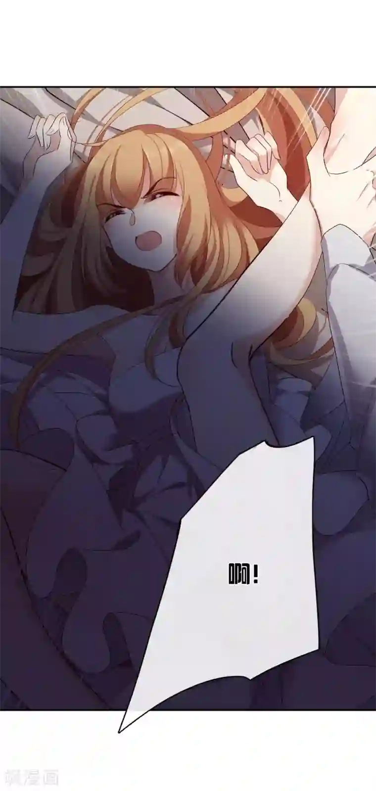 人质恋人第56话2 吃醋