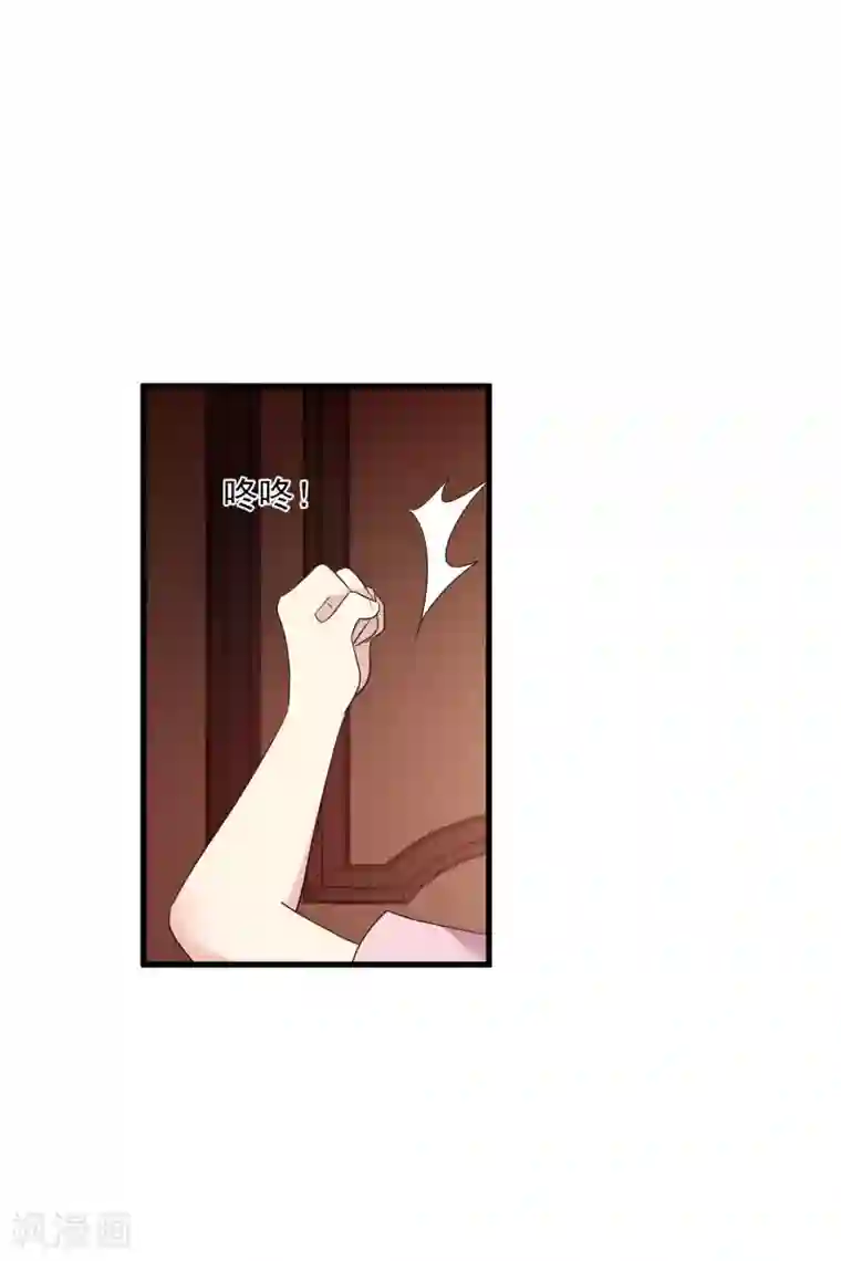 人质恋人第56话2 吃醋