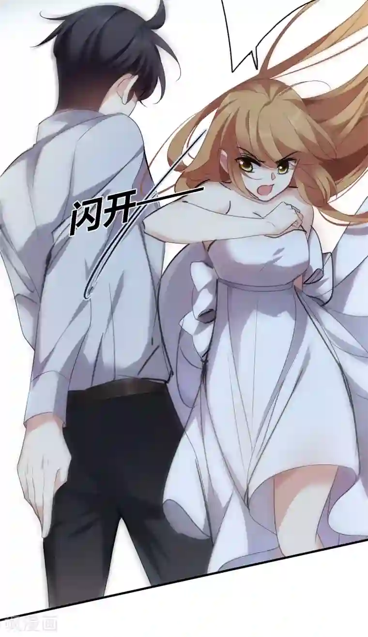 人质恋人第56话2 吃醋