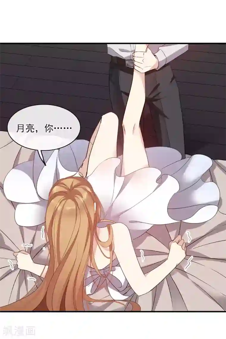 人质恋人第56话2 吃醋