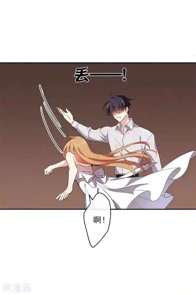 人质恋人第56话2 吃醋