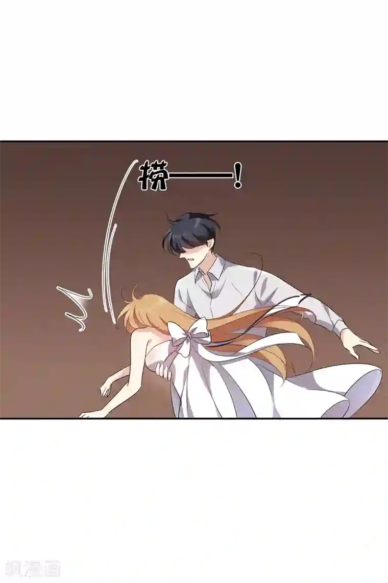 人质恋人第56话2 吃醋