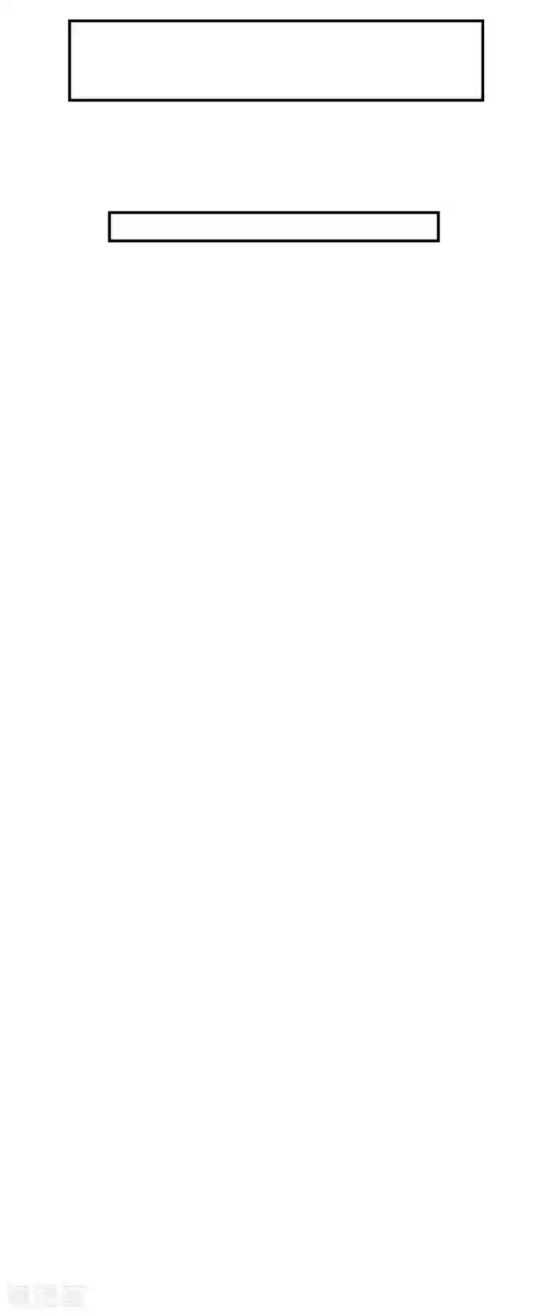 我被总裁黑上了！第353话