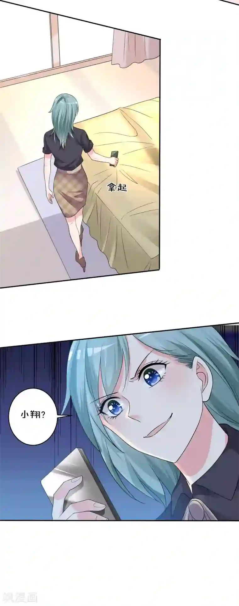 我被总裁黑上了！第353话