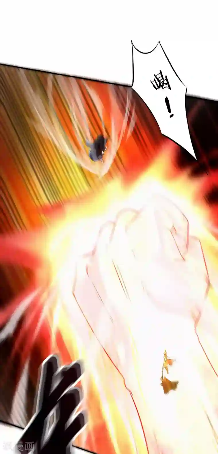 妖道至尊第二季第60话 阵法VS半皇