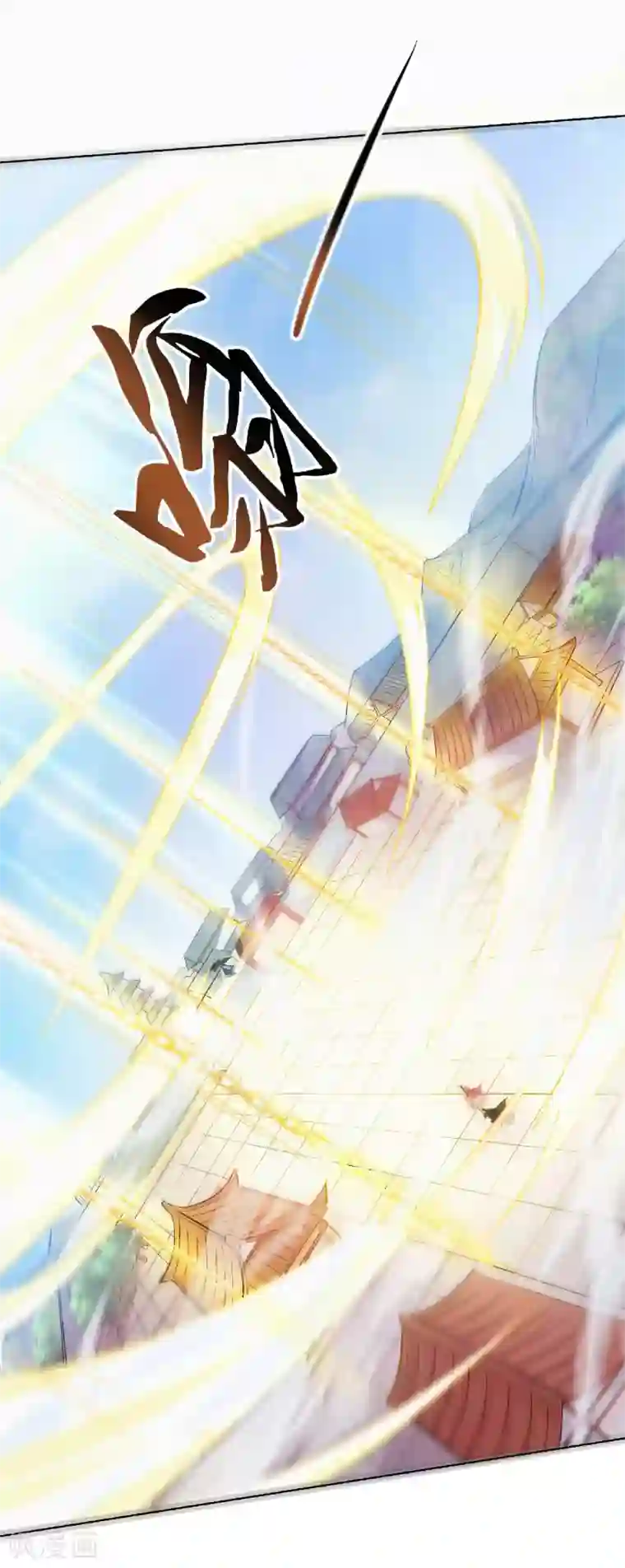 妖道至尊第二季第60话 阵法VS半皇