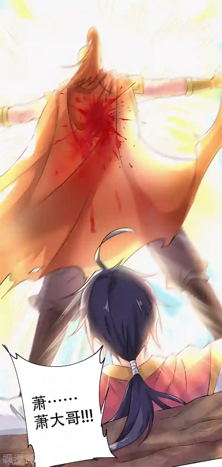 妖道至尊第二季第60话 阵法VS半皇