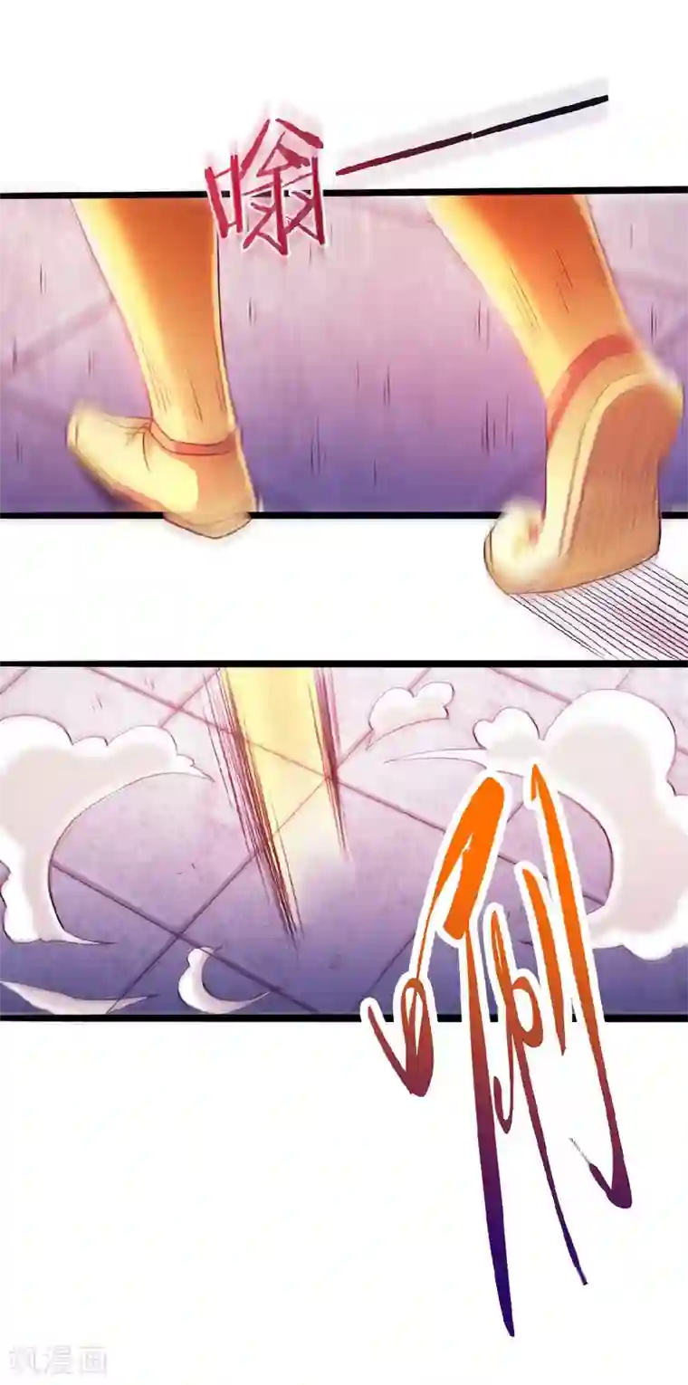 妖道至尊第二季第61话 皇者归来，震撼全场！