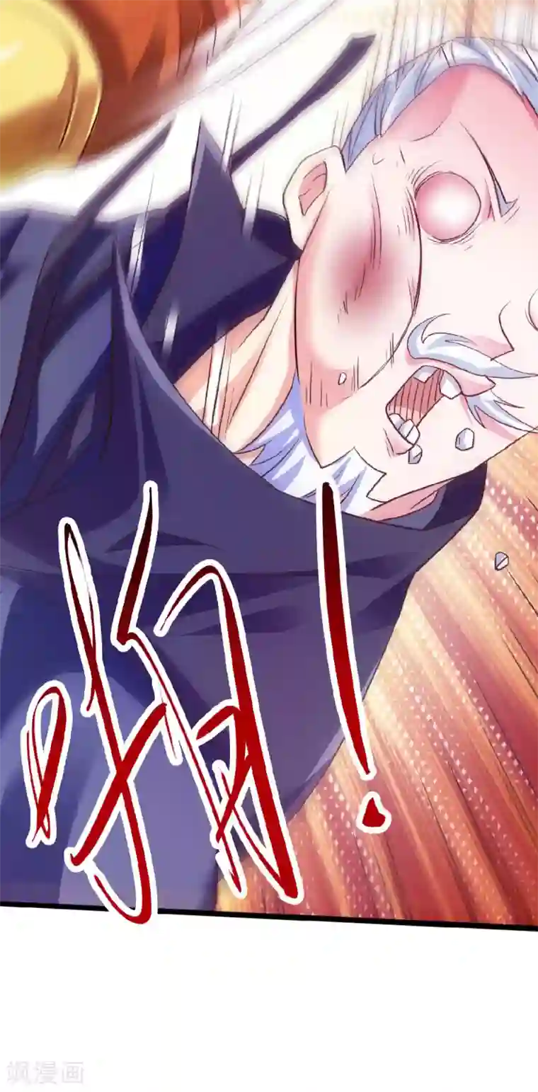 妖道至尊第二季第61话 皇者归来，震撼全场！