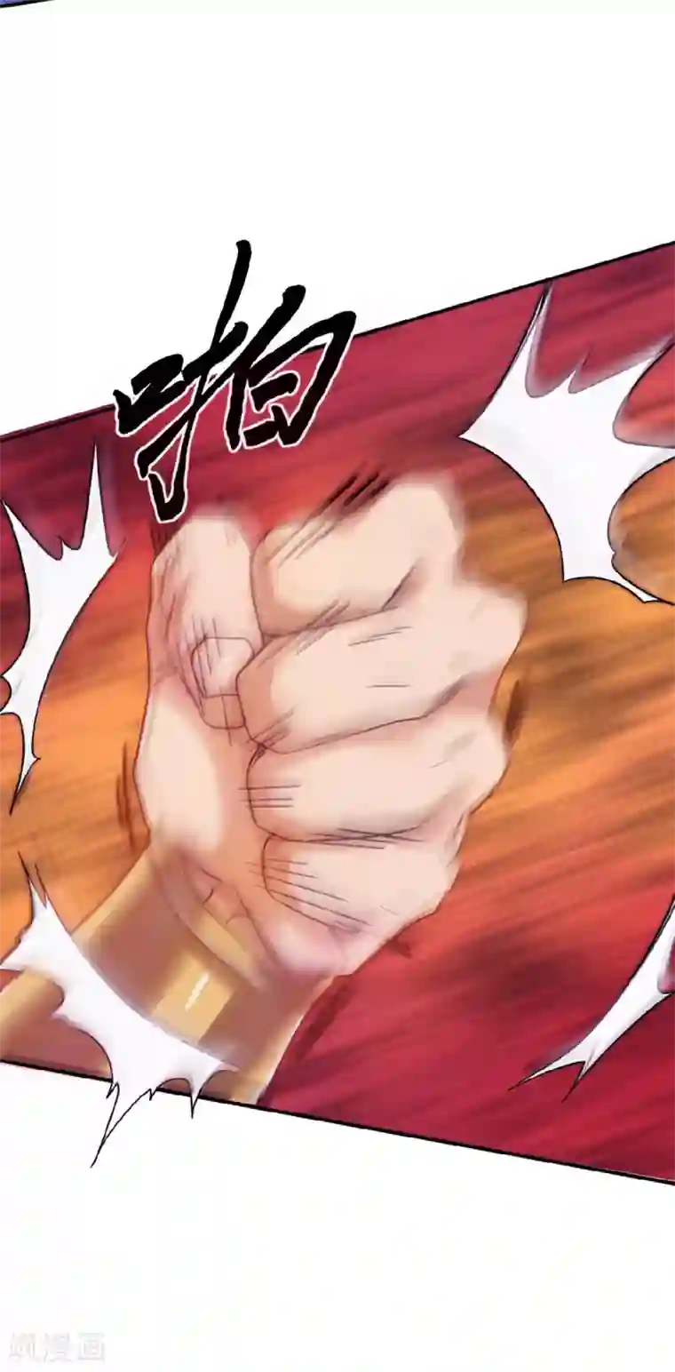 妖道至尊第二季第61话 皇者归来，震撼全场！