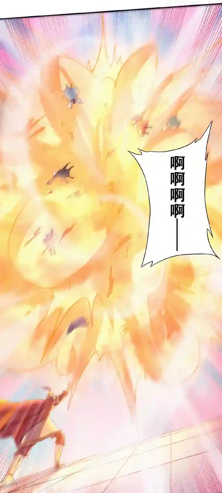 妖道至尊第二季第61话 皇者归来，震撼全场！