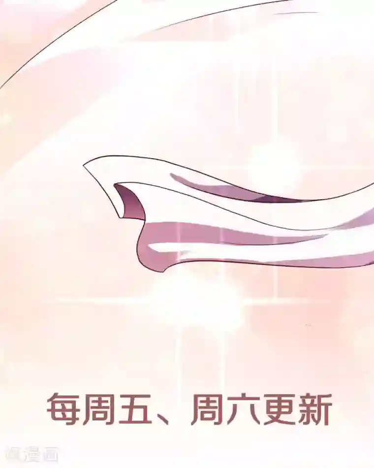 妖道至尊第二季第61话 皇者归来，震撼全场！