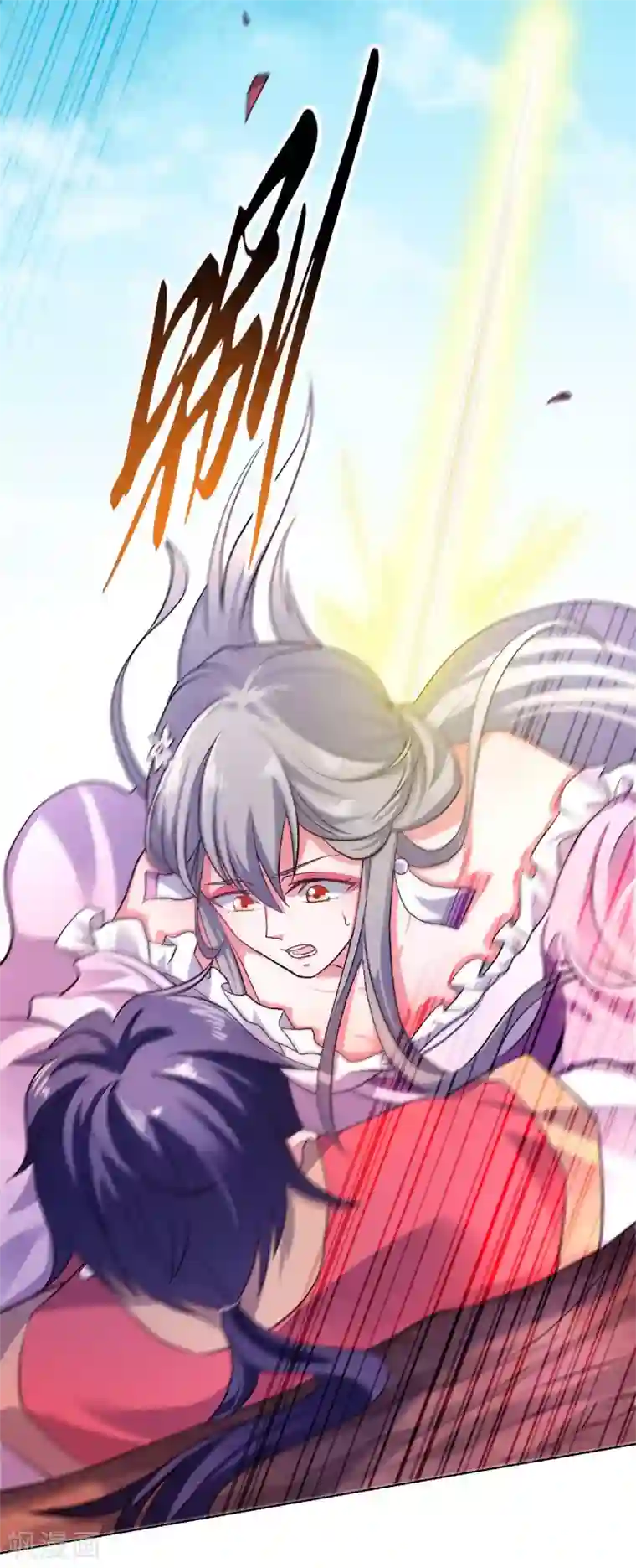 妖道至尊第二季第61话 皇者归来，震撼全场！