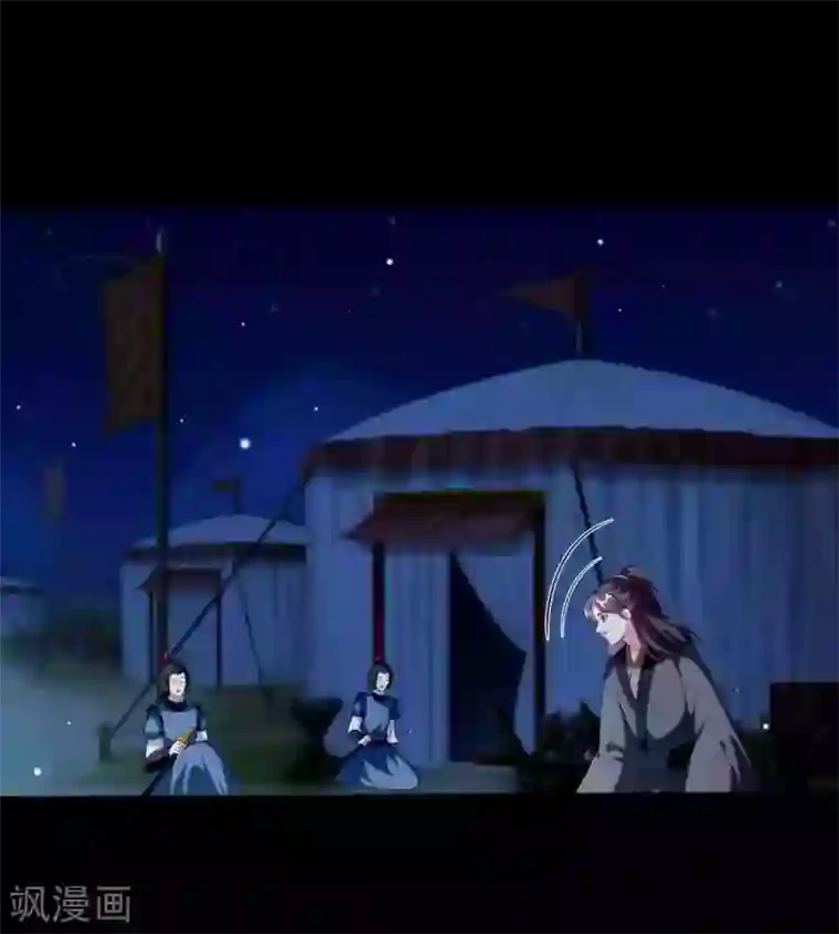 坏心王爷别惹我第219话 团聚